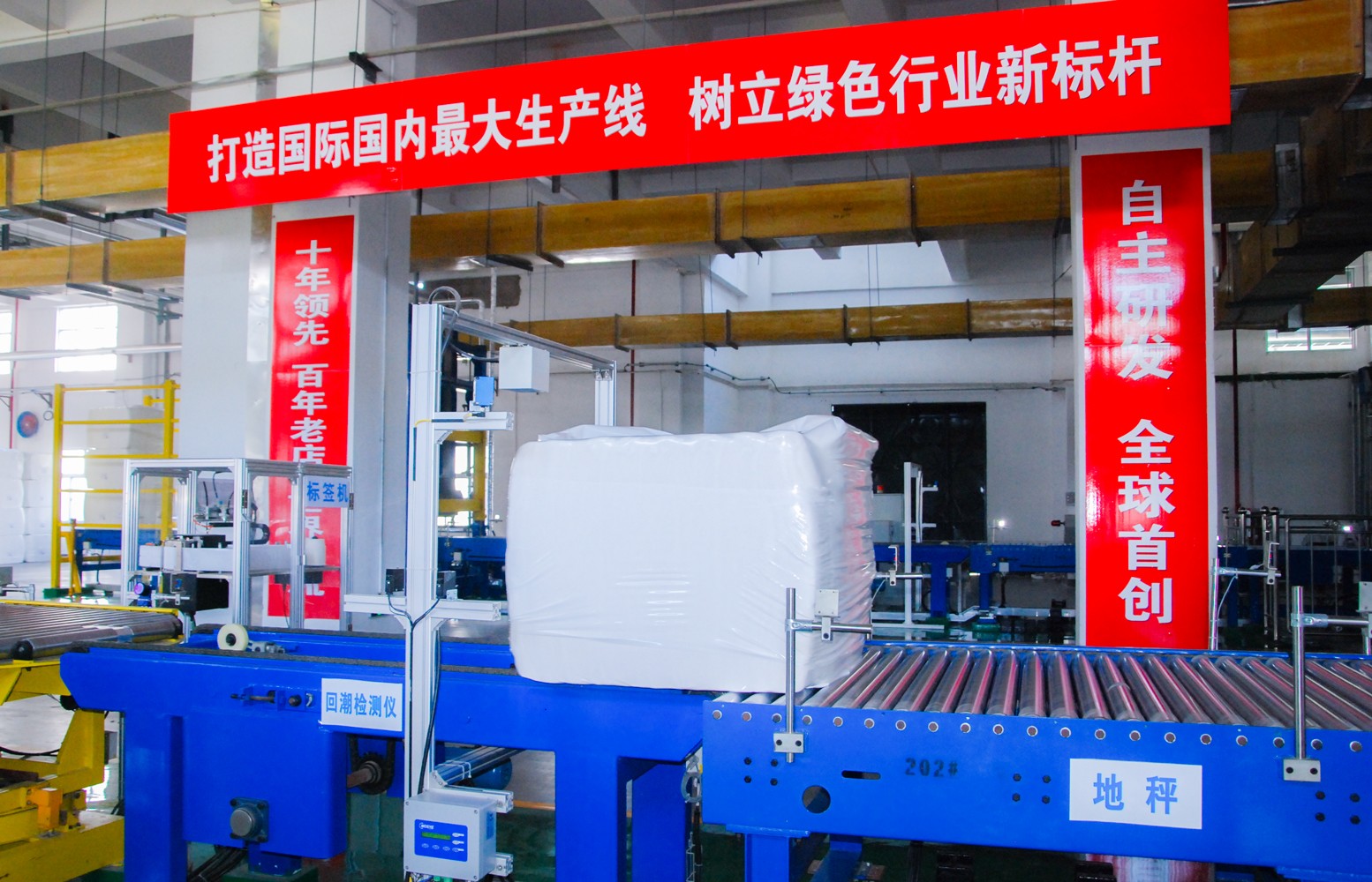 bevictor伟德官网-韦德官方网站